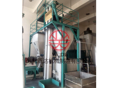 青海西寧養(yǎng)牛場時產(chǎn)2噸飼料機組